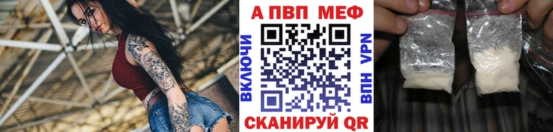 Как найти закладки Ступино Канабис  Кокаин  Alpha PVP  ГАШ 