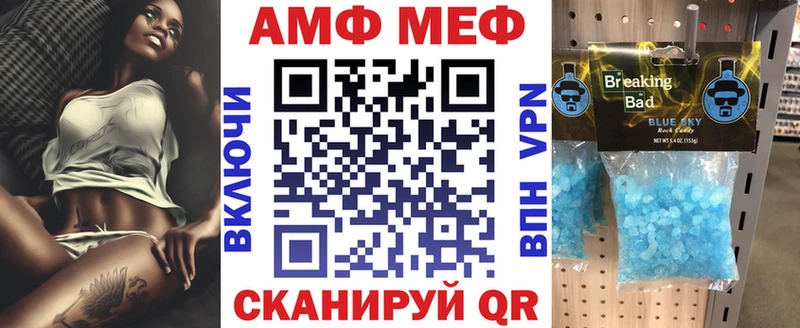 АМФ 98%  Ступино 