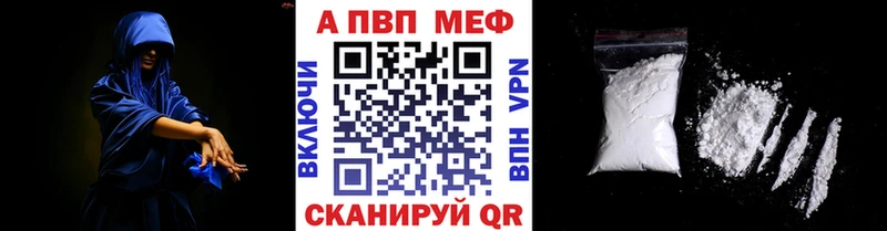 наркотики  Ступино  Альфа ПВП Crystall 