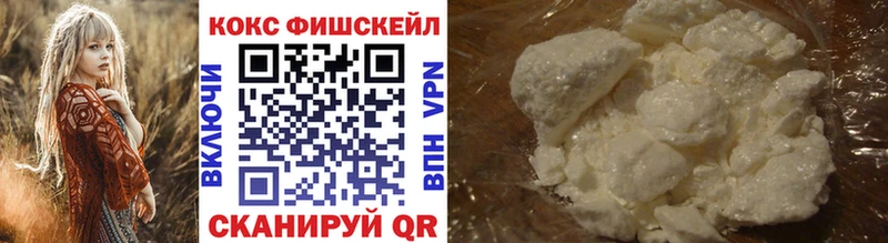 Кокаин Колумбийский  Ступино 