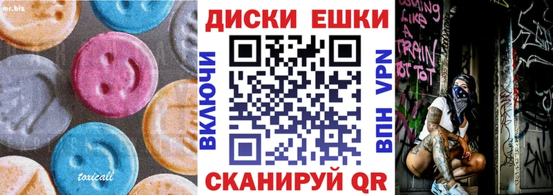 ЭКСТАЗИ Punisher  Ступино 