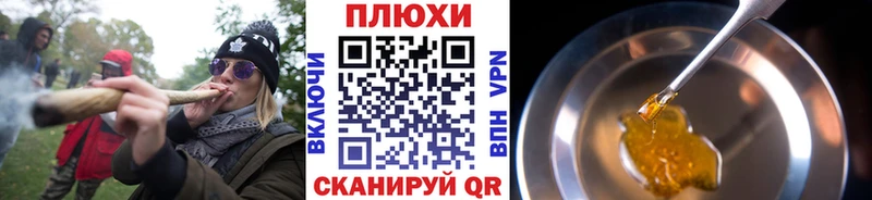 Гашиш hashish  купить закладку  Ступино 
