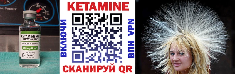 гидра онион  Ступино  Кетамин ketamine 
