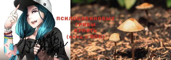 бутик Саяногорск