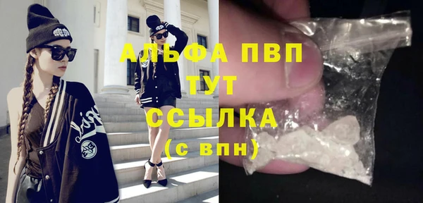бутик Саяногорск
