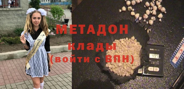 бутик Саяногорск