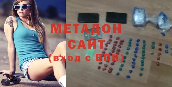 mdpv Сафоново