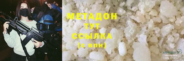 mdpv Сафоново