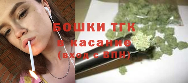 бутик Саяногорск