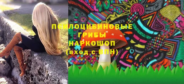 бутик Саяногорск