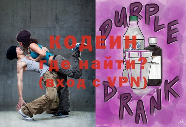 бутик Саяногорск