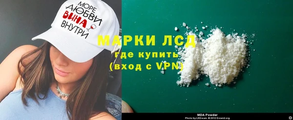 бутик Саяногорск