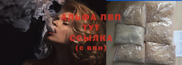 mdpv Сафоново