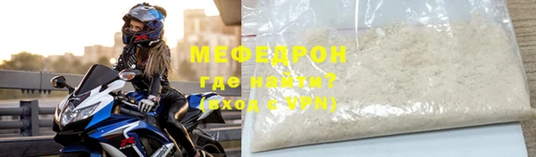 mdpv Сафоново