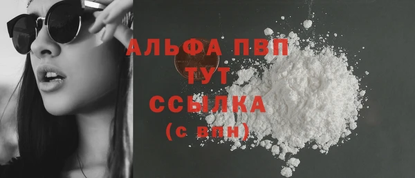 бутик Саяногорск