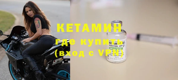бутик Саяногорск
