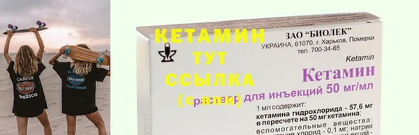 mdpv Сафоново