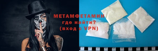 бутик Саяногорск