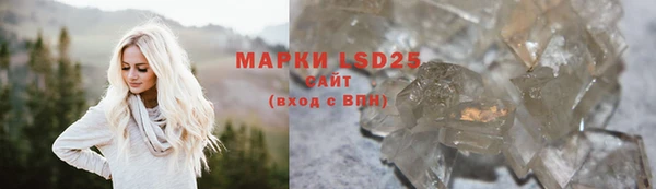 mdma Горно-Алтайск