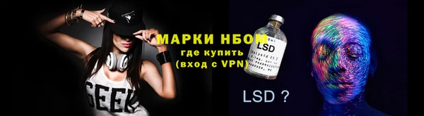 mdpv Сафоново