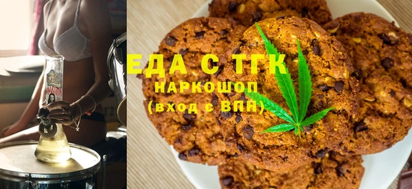 бутик Саяногорск