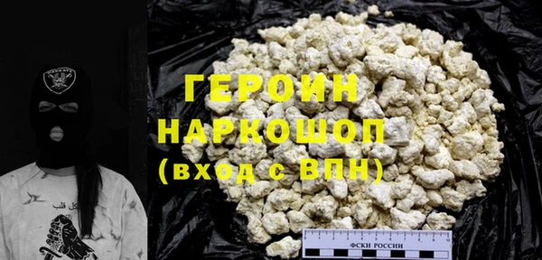хмурый Сатка