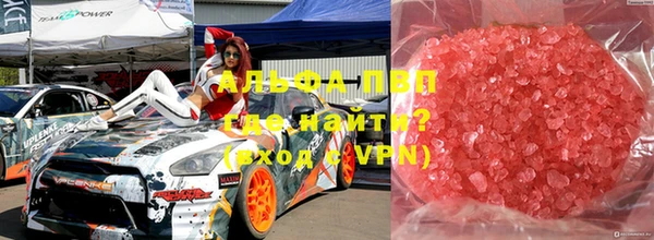 МДПВ Белокуриха