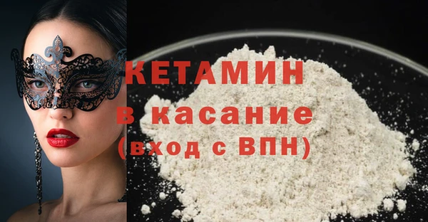 бутик Саяногорск