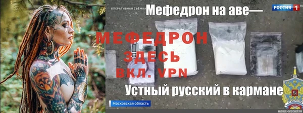 mdpv Сафоново