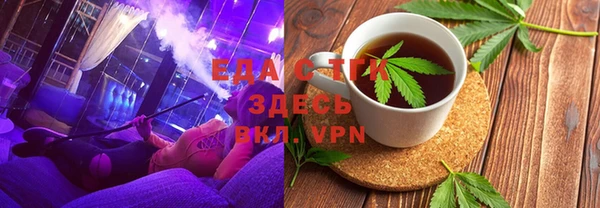 mdpv Сафоново