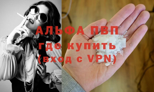 бутик Саяногорск