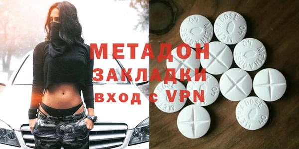 бутик Саяногорск
