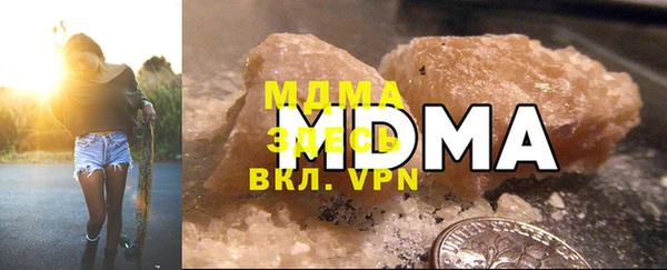 мефедрон Белоозёрский