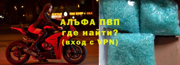 бутик Саяногорск