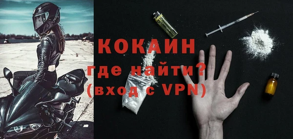 mdpv Сафоново