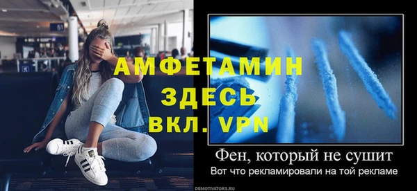 бутик Саяногорск