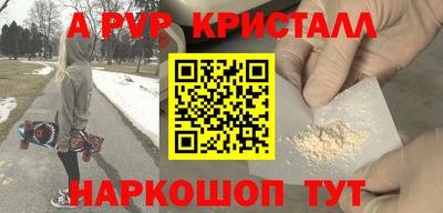 mdma Комсомольск-на-Амуре