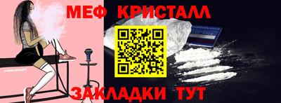 прущие крисы Конаково