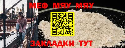 прущие крисы Конаково