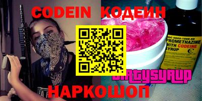 прущие крисы Конаково