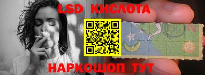 прущие крисы Конаково