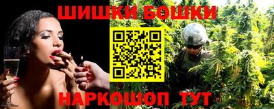 прущие крисы Конаково