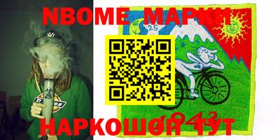 тгк Обнинск