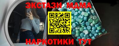 прущие крисы Конаково