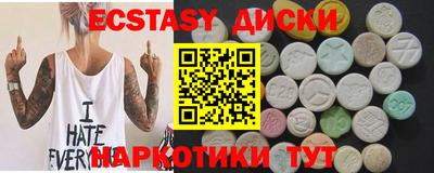прущие крисы Конаково