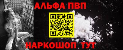 прущие крисы Конаково