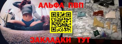 прущие крисы Конаково