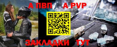 соль ск Коммунар