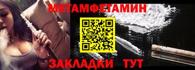 Альфа ПВП Обь