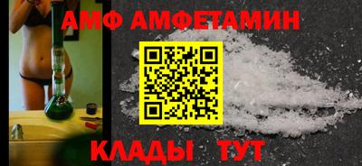 прущие крисы Конаково